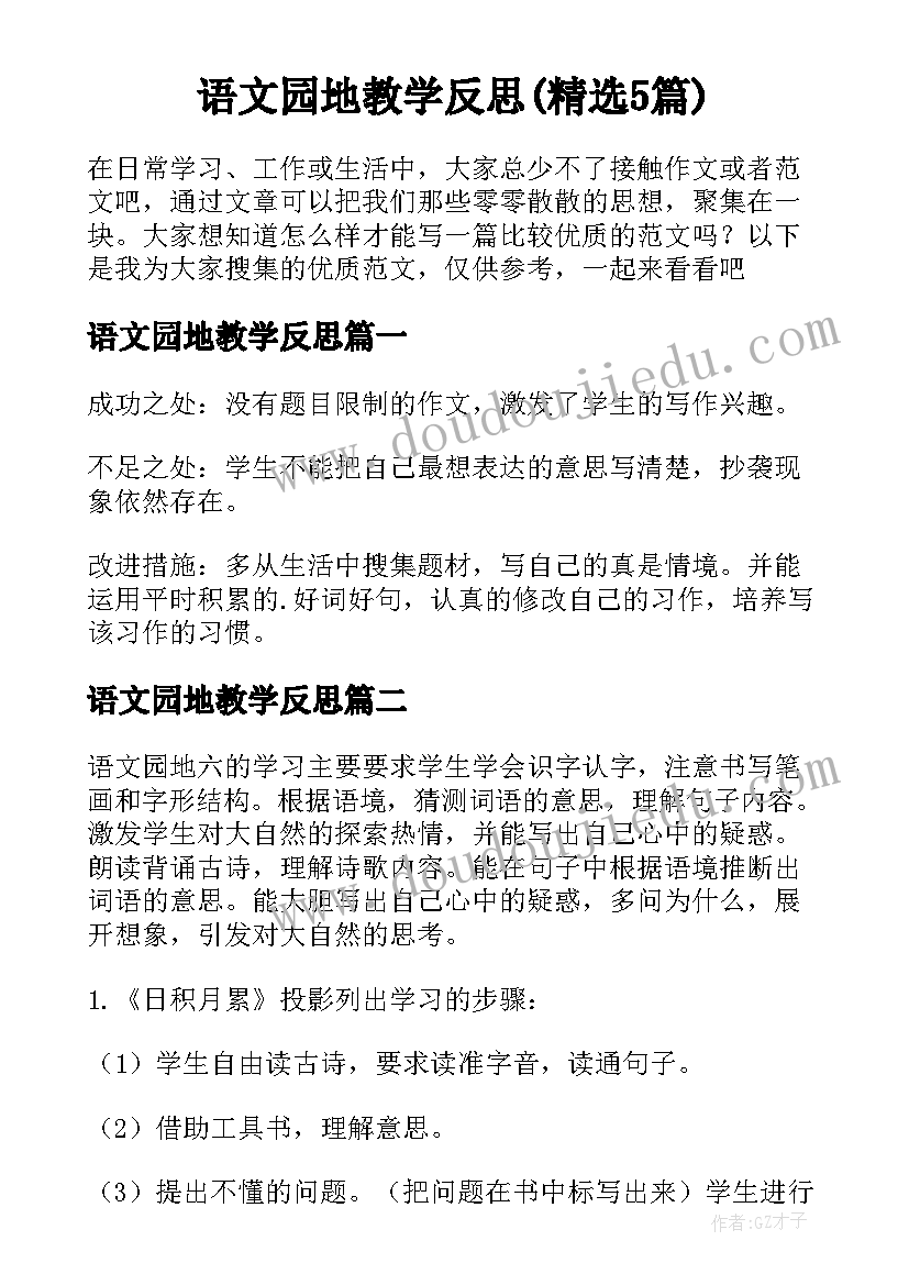 最新神经内科护士年终述职 内科护士度工作总结(实用5篇)