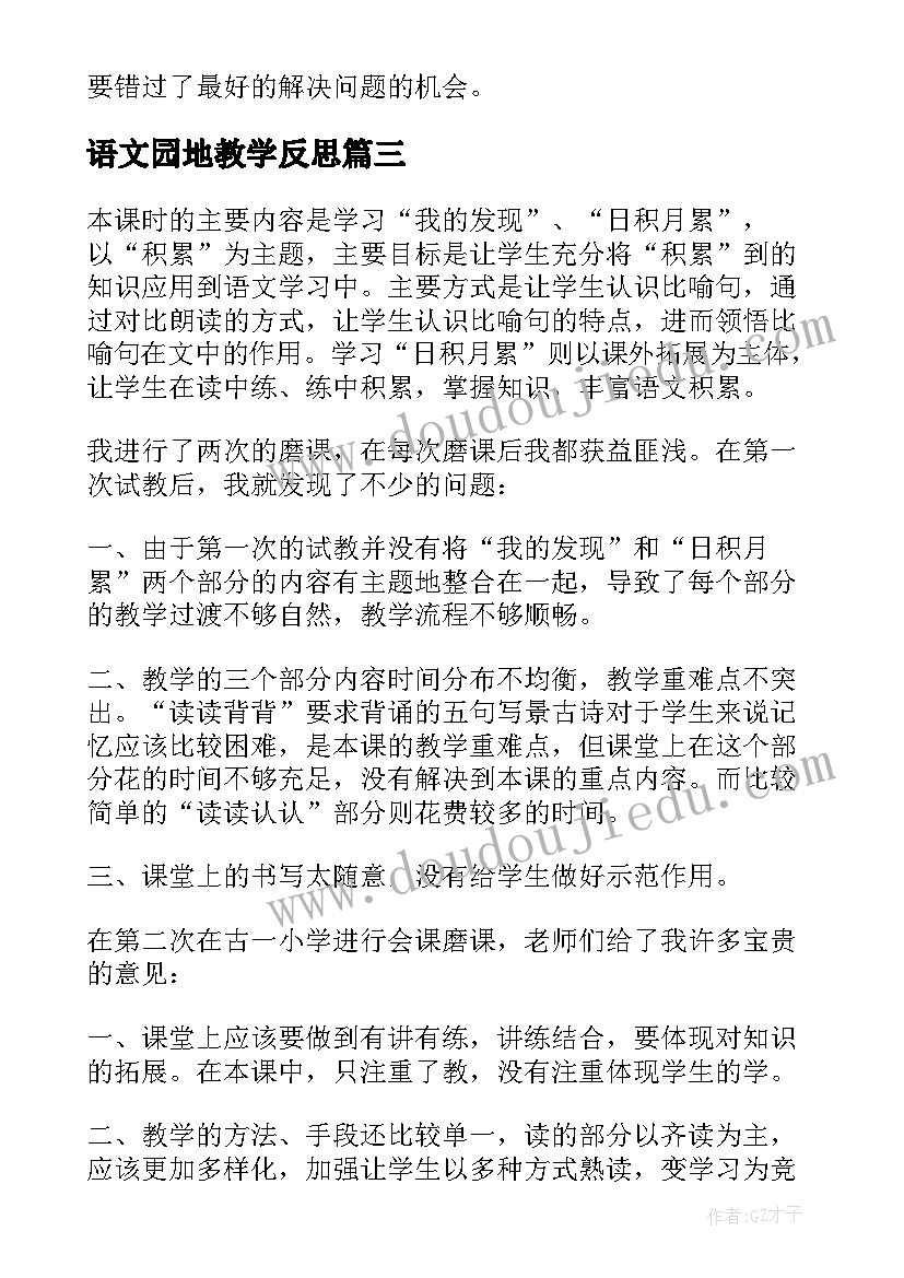 最新神经内科护士年终述职 内科护士度工作总结(实用5篇)