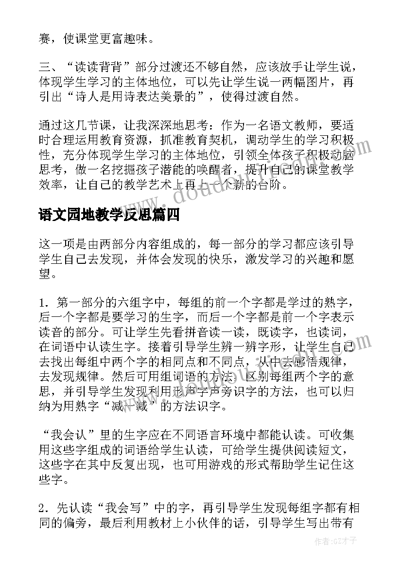 最新神经内科护士年终述职 内科护士度工作总结(实用5篇)