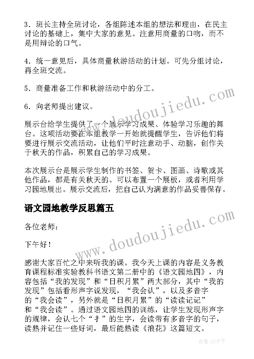 最新神经内科护士年终述职 内科护士度工作总结(实用5篇)