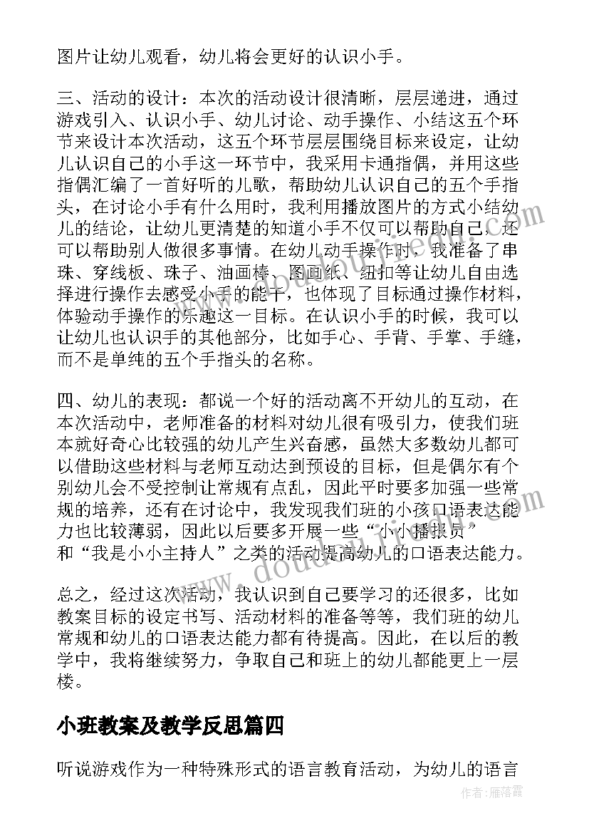 2023年社会实践活动小结高中(大全5篇)