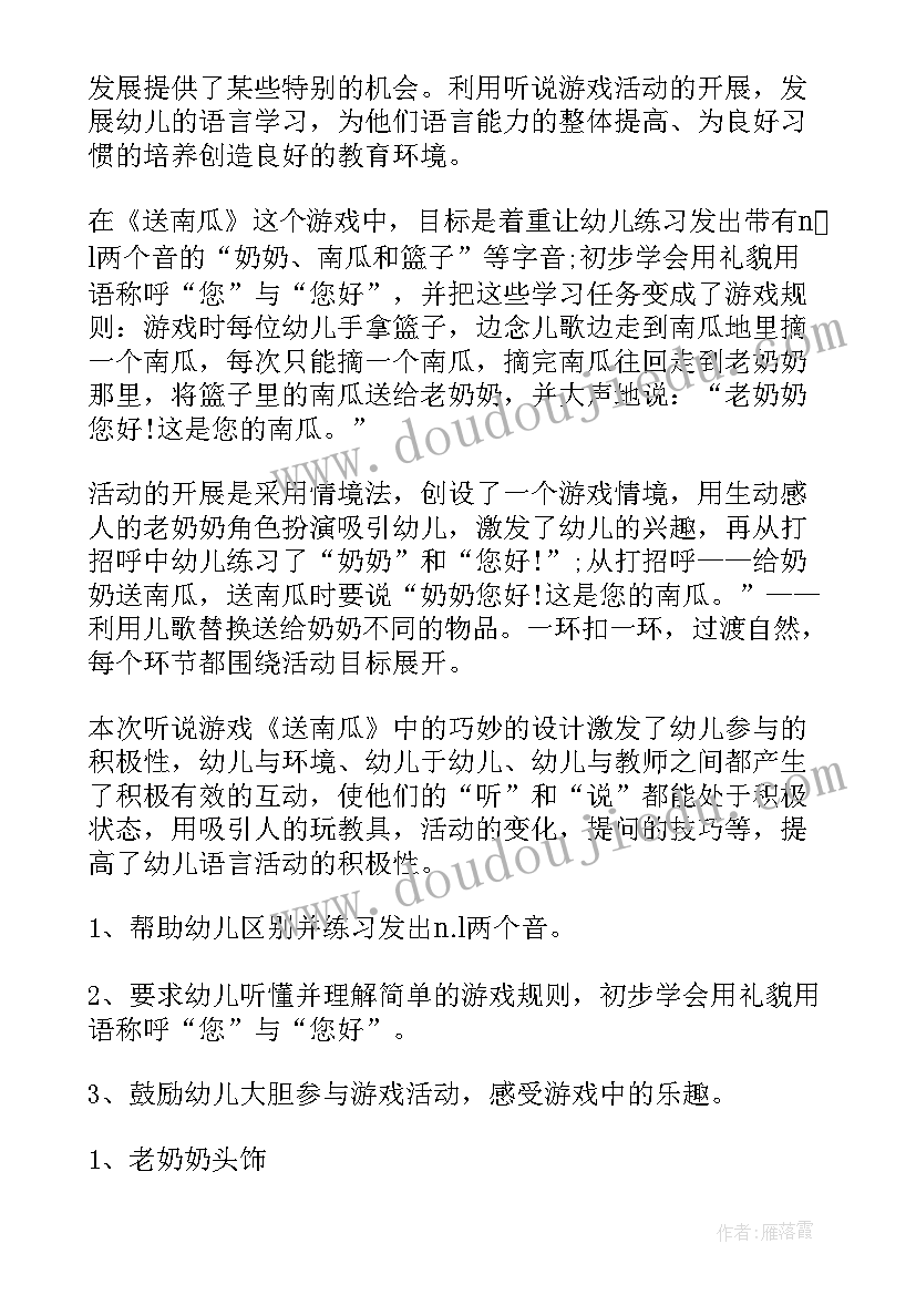 2023年社会实践活动小结高中(大全5篇)