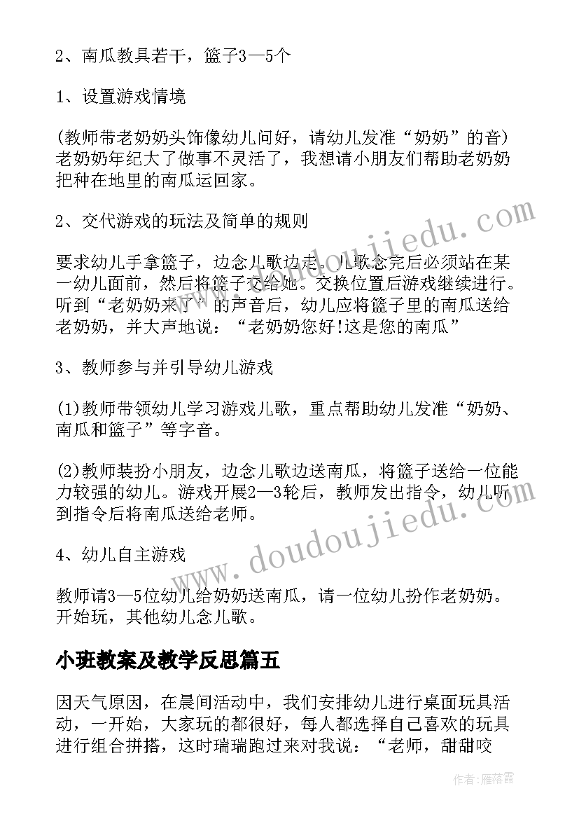 2023年社会实践活动小结高中(大全5篇)