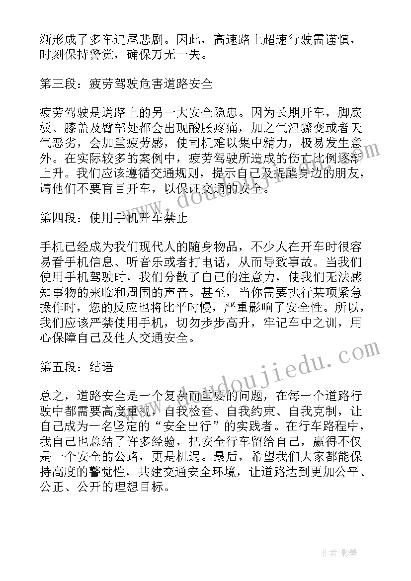 最新矿山安全生产事故心得体会 四起安全事故心得体会(汇总8篇)