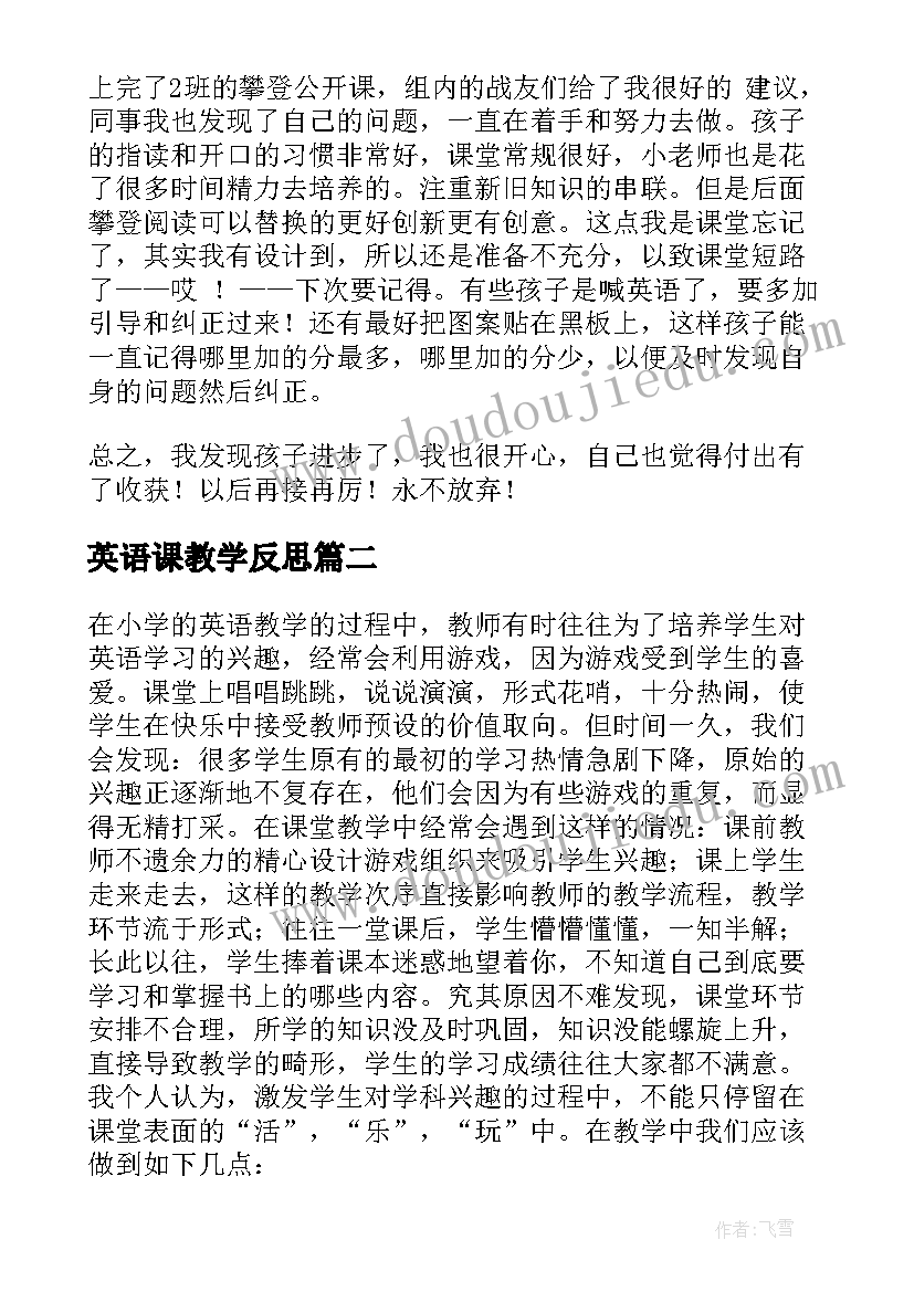 中学美术科技创新活动方案(模板5篇)