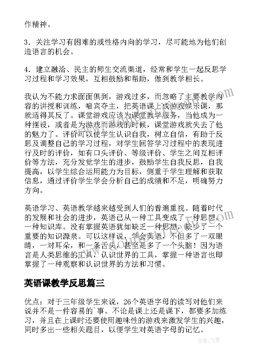 中学美术科技创新活动方案(模板5篇)