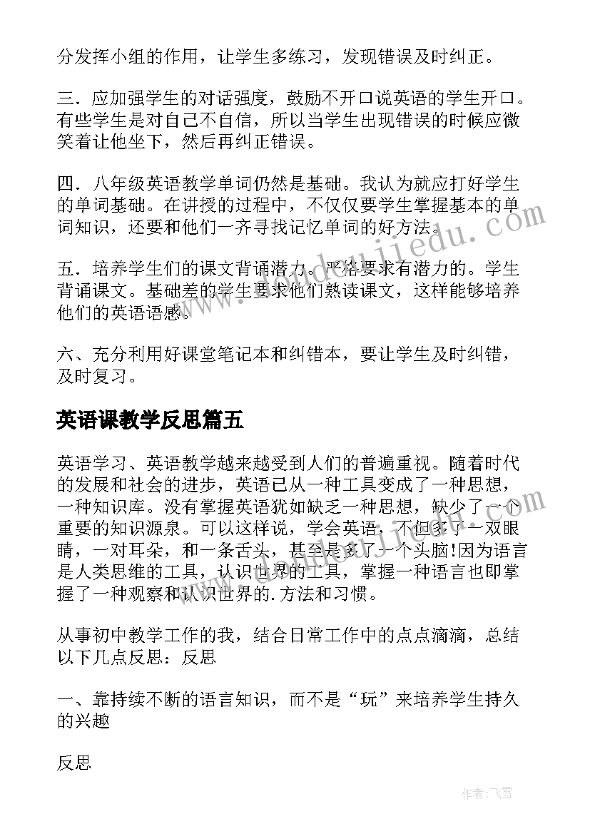 中学美术科技创新活动方案(模板5篇)