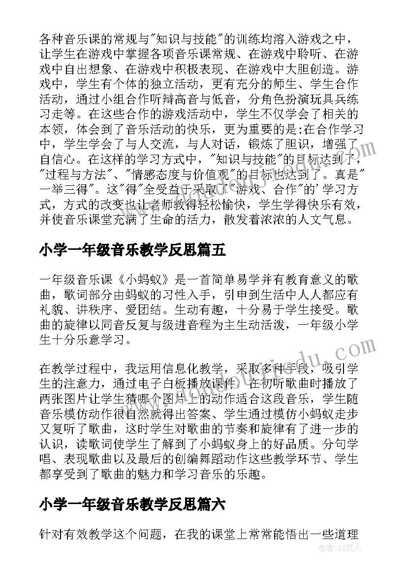 2023年幼儿园幼儿捡垃圾活动方案(模板7篇)