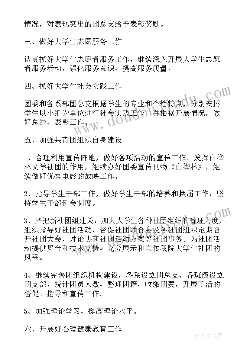 最新部编版一年级语文电子课本 部编版一年级语文升国旗教学反思(优质5篇)