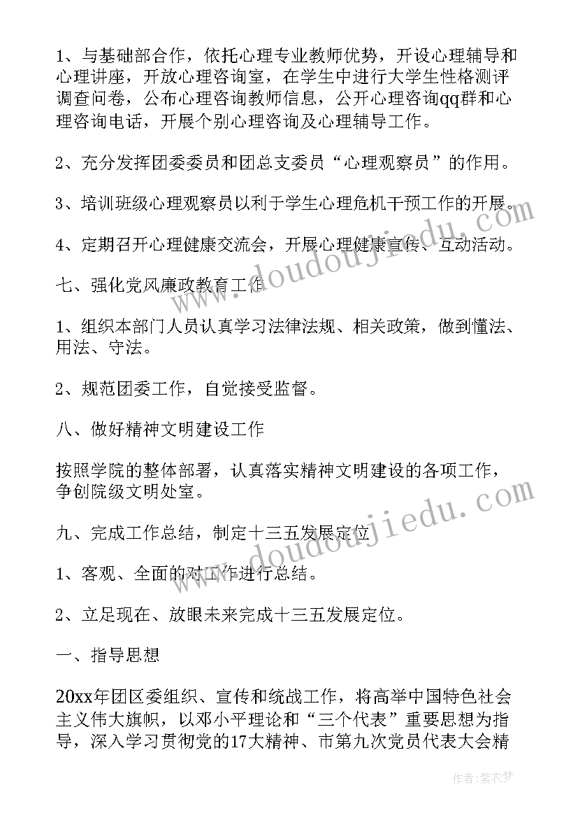 最新部编版一年级语文电子课本 部编版一年级语文升国旗教学反思(优质5篇)