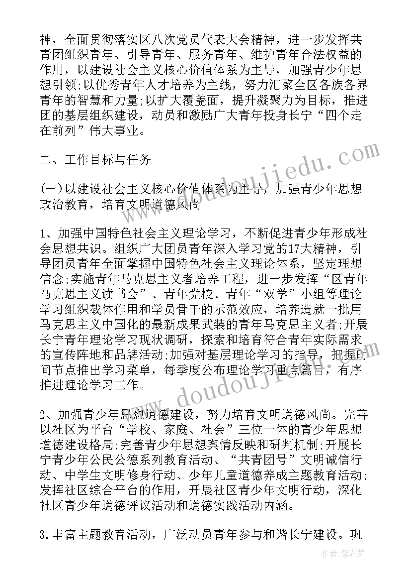 最新部编版一年级语文电子课本 部编版一年级语文升国旗教学反思(优质5篇)