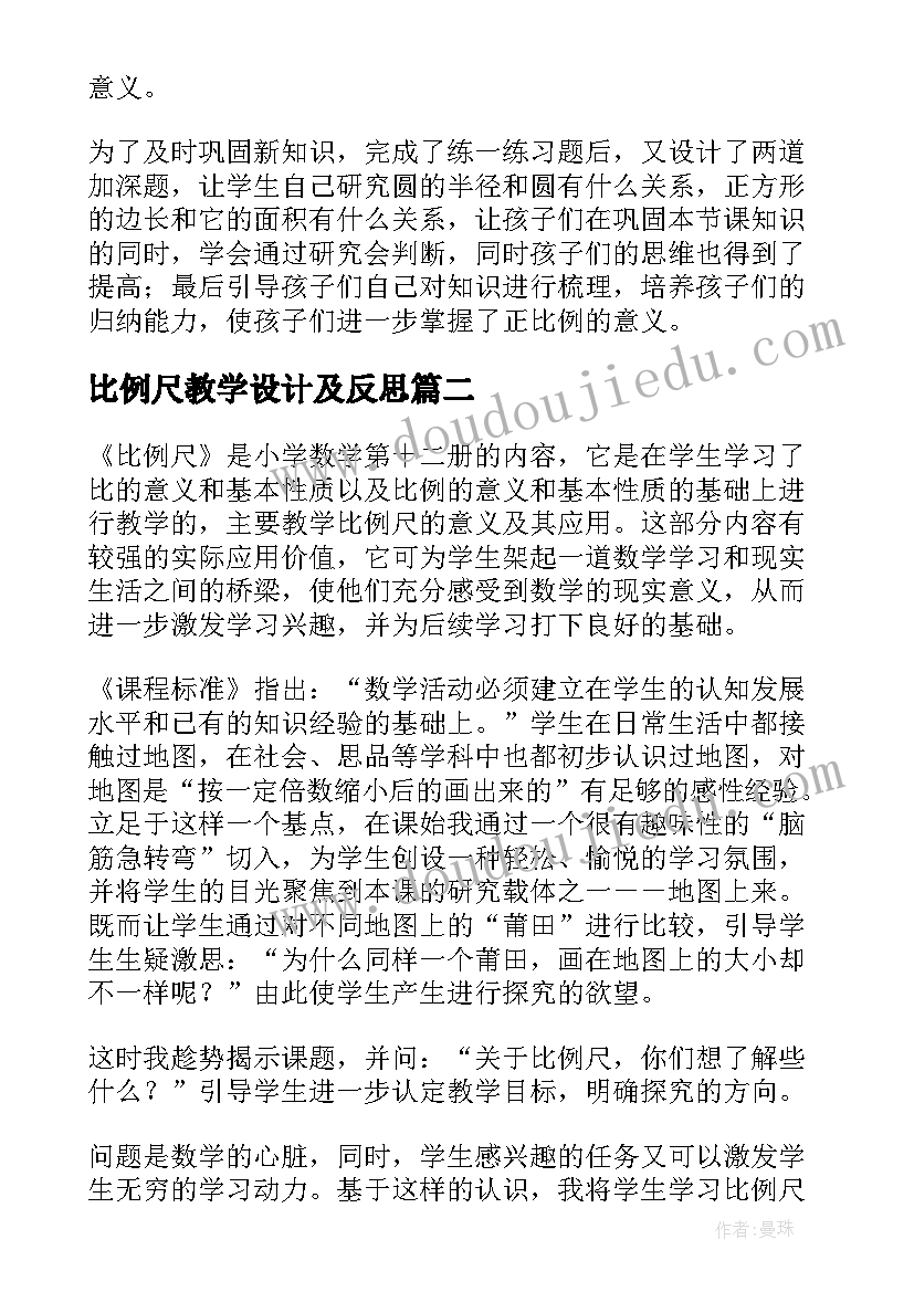 撤销打架处分申请书(优秀7篇)