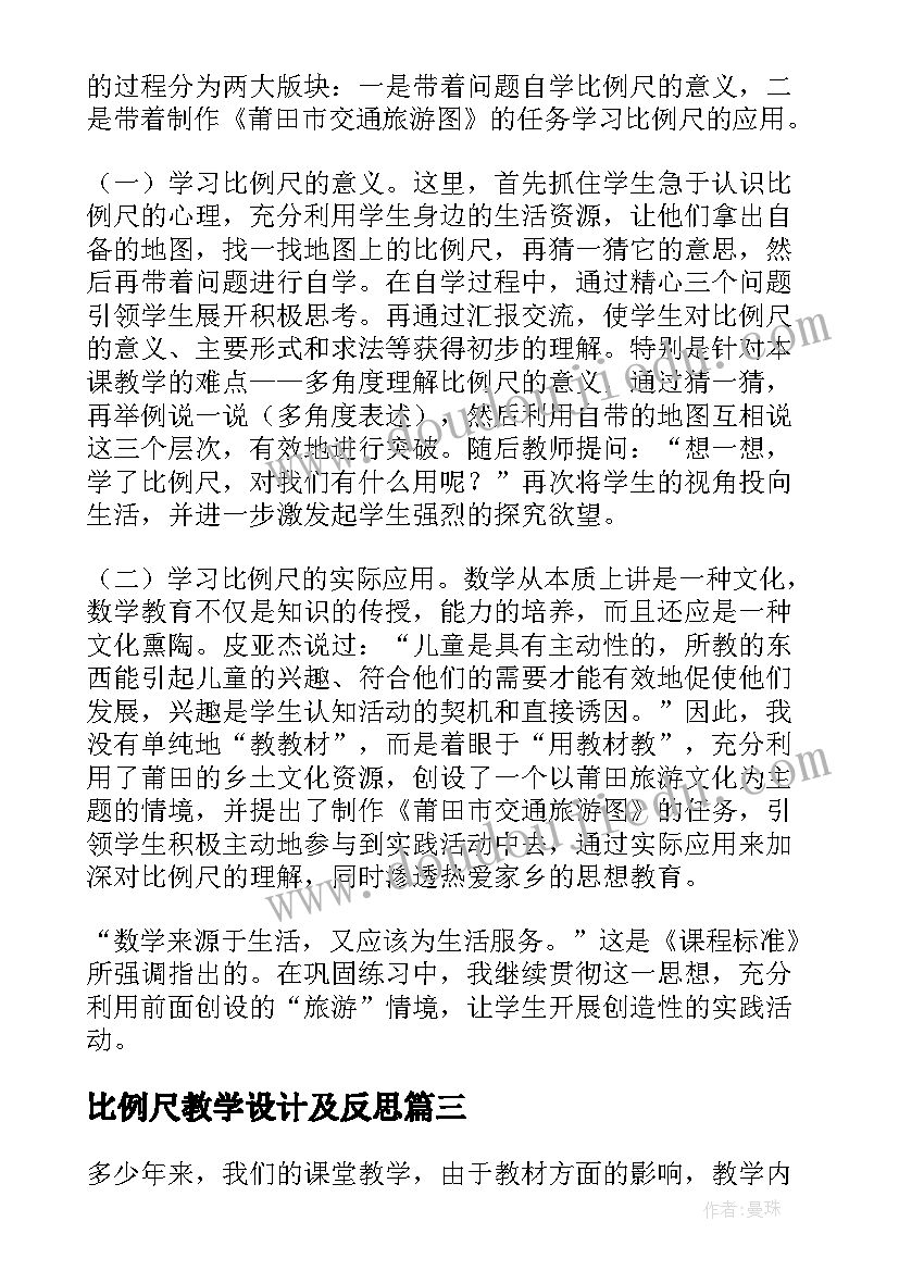 撤销打架处分申请书(优秀7篇)