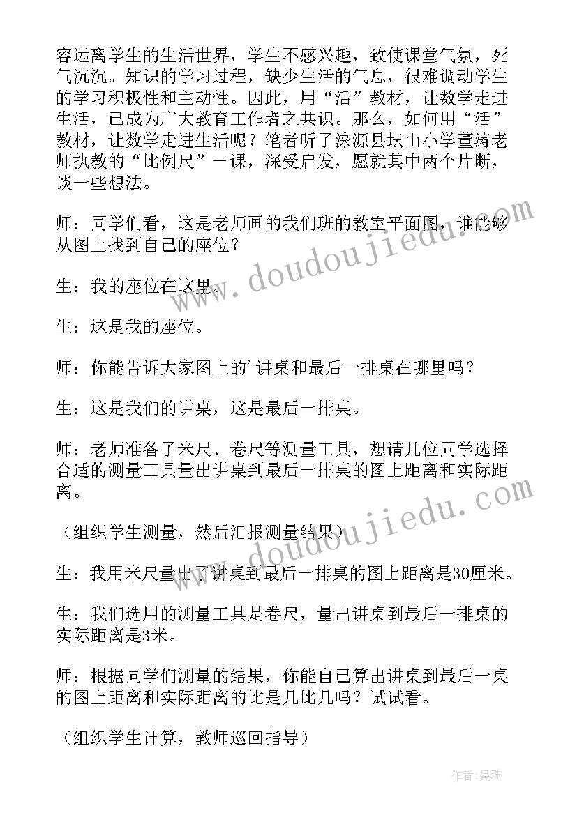 撤销打架处分申请书(优秀7篇)