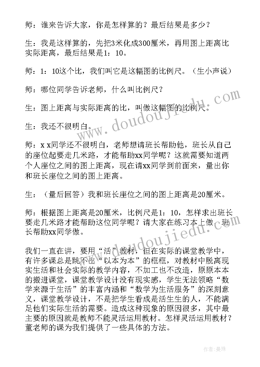 撤销打架处分申请书(优秀7篇)