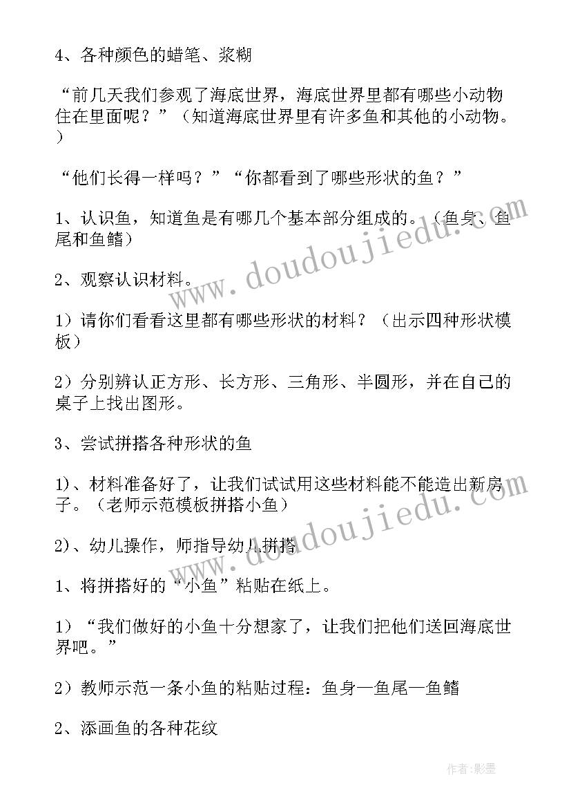 学校美术活动方案 美术活动方案(实用9篇)