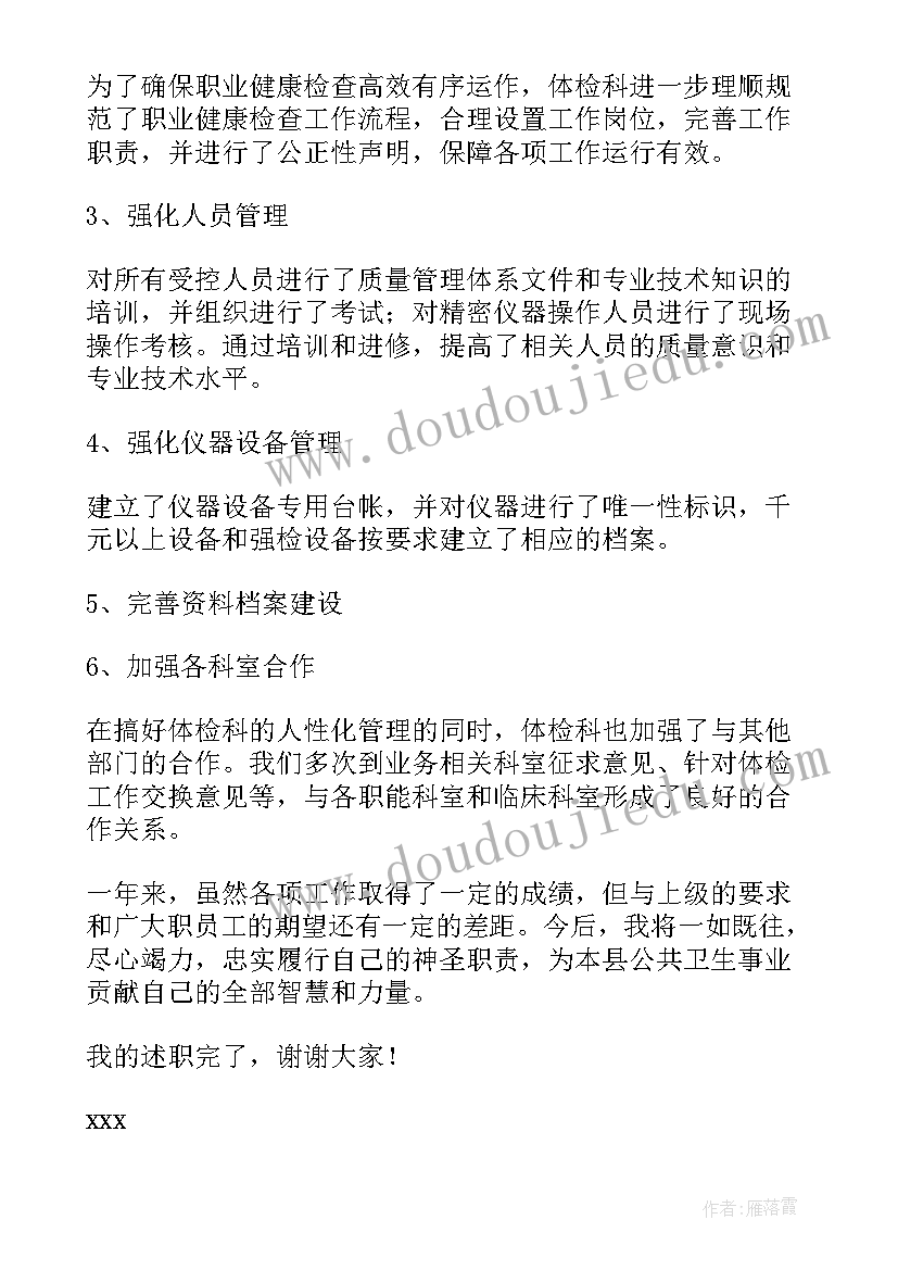 2023年体检表和体检报告都需要寄到学校吗(汇总8篇)