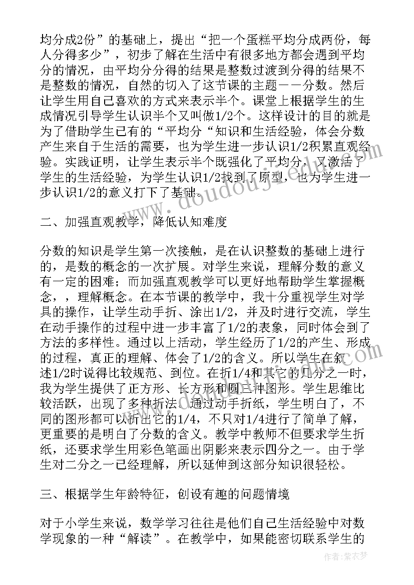 2023年跨年祝福给女朋友说 女朋友新年跨年夜祝福寄语(通用5篇)