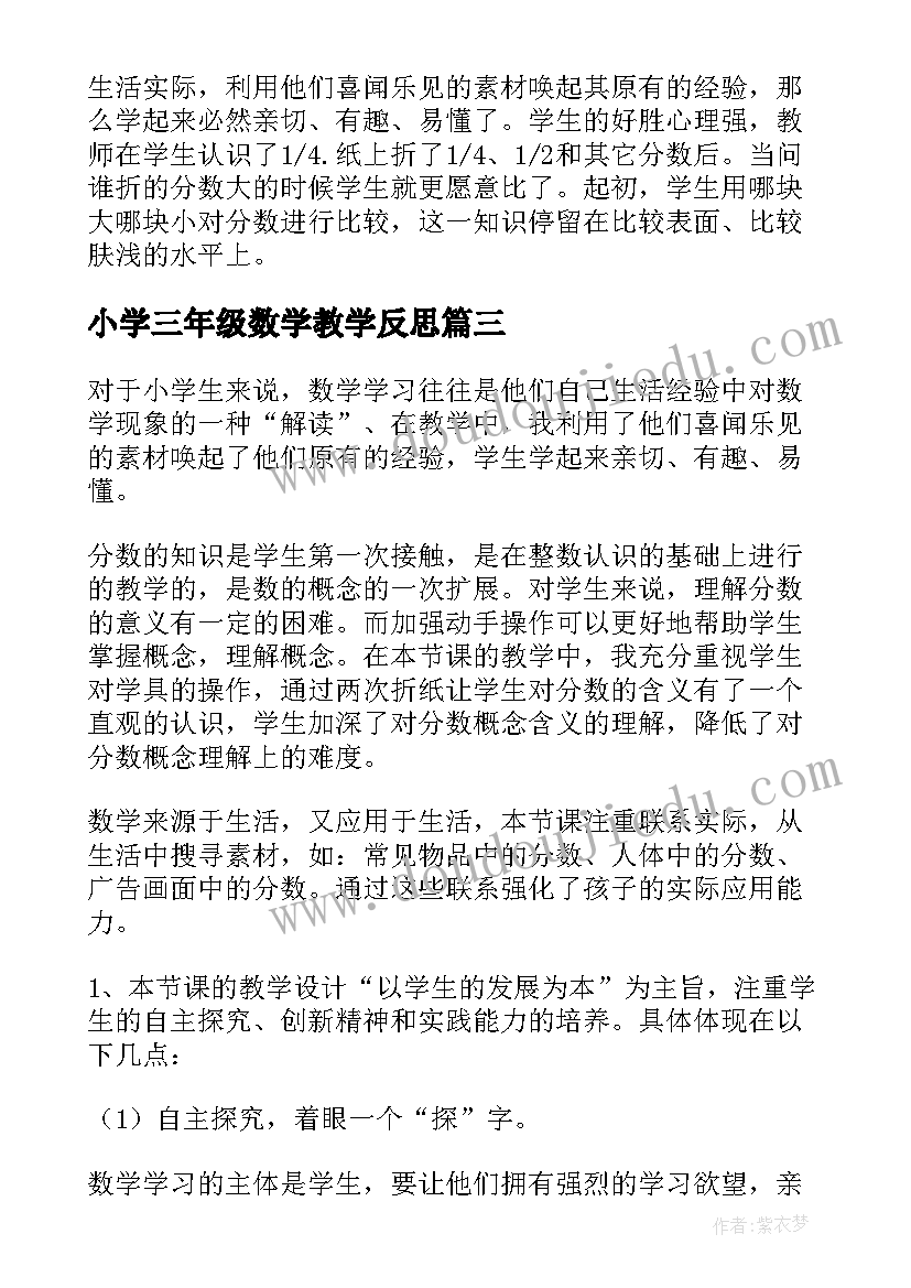 2023年跨年祝福给女朋友说 女朋友新年跨年夜祝福寄语(通用5篇)