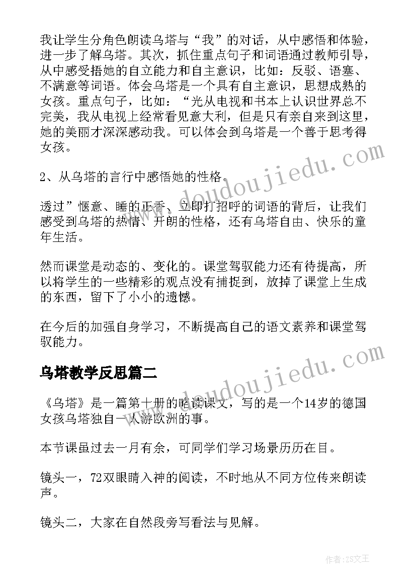 最新清廉机关建设工作情况汇报发言(模板7篇)