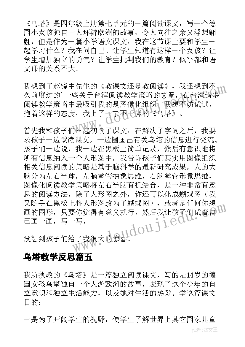 最新清廉机关建设工作情况汇报发言(模板7篇)