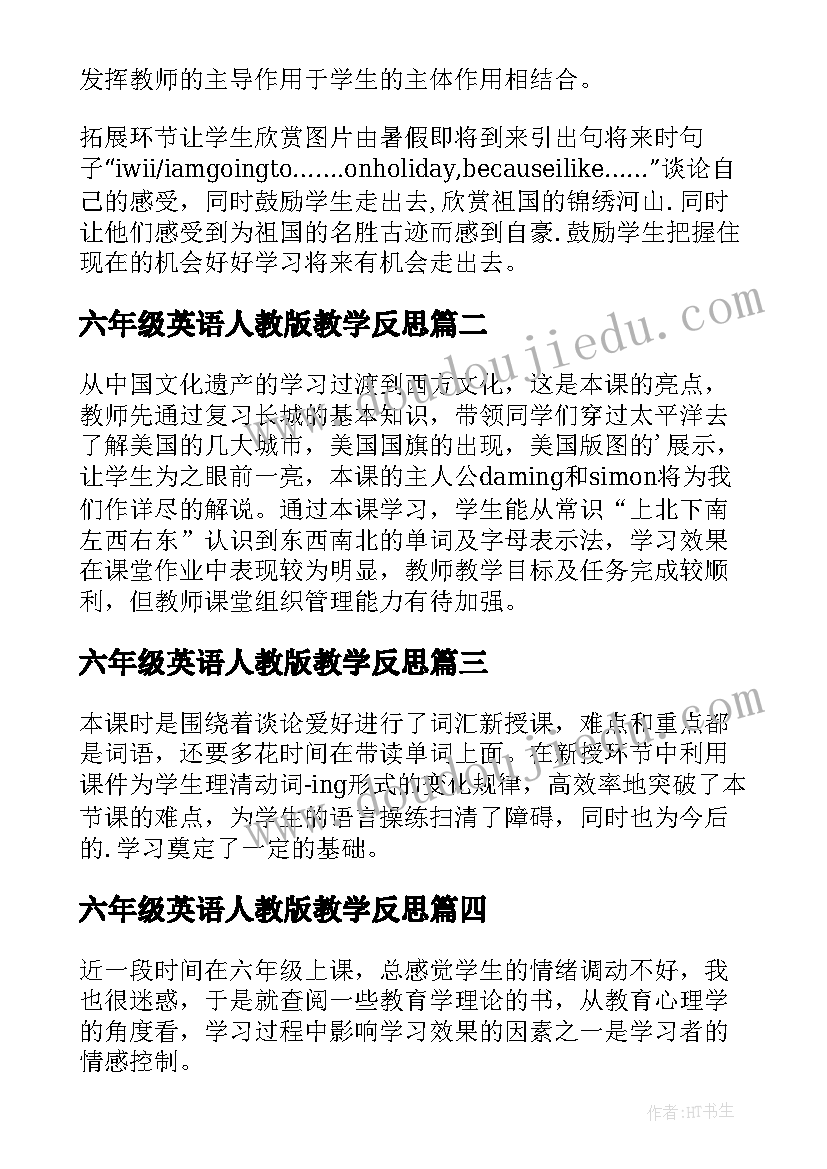 最新青年文明号授牌 正确使用祖国语言文字调查报告(精选5篇)