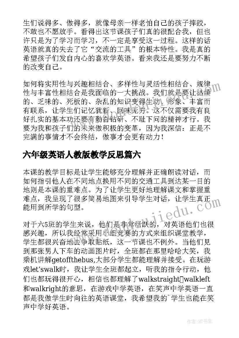 最新青年文明号授牌 正确使用祖国语言文字调查报告(精选5篇)