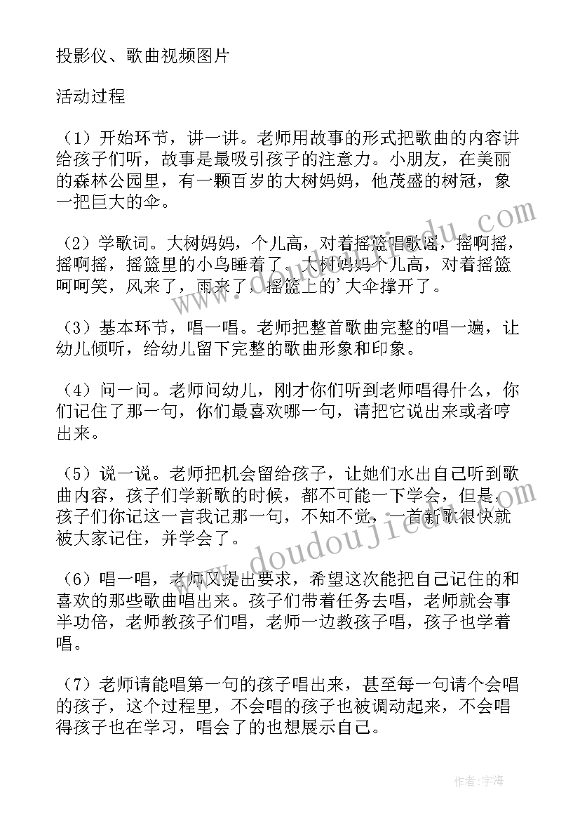 最新小学音乐教学反思随笔(汇总5篇)