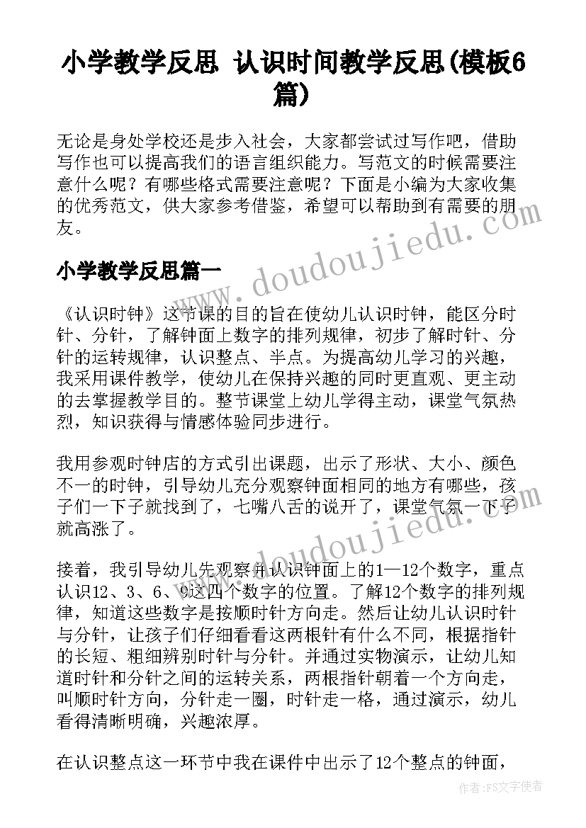 最新手术代签字授权委托书(实用8篇)