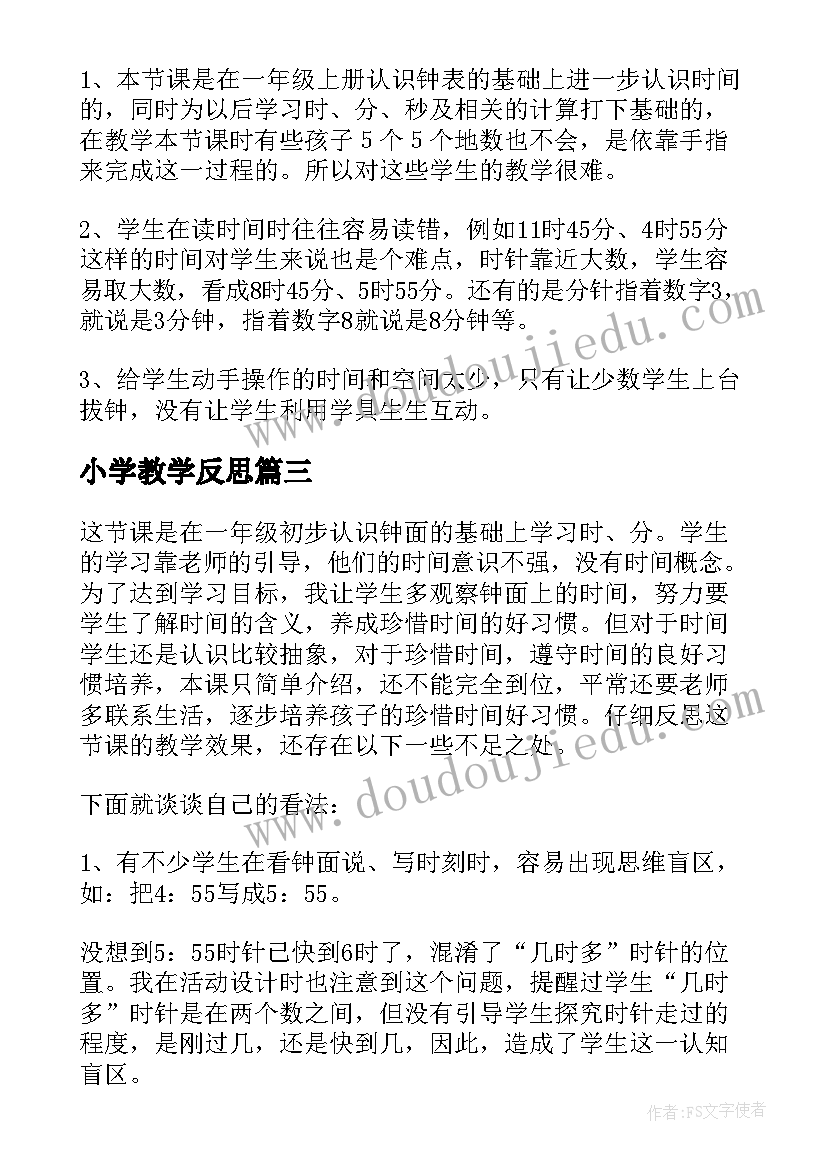 最新手术代签字授权委托书(实用8篇)