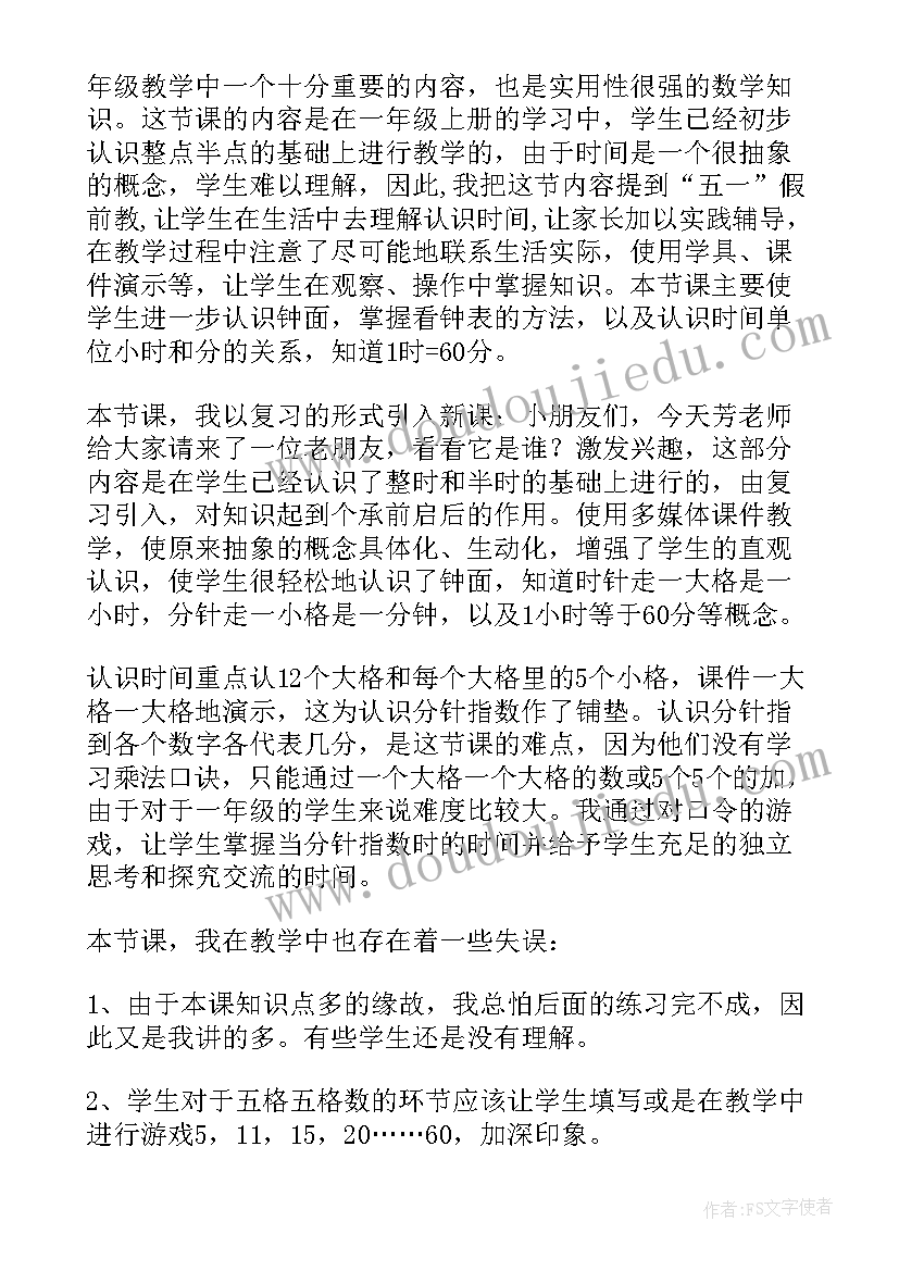 最新手术代签字授权委托书(实用8篇)