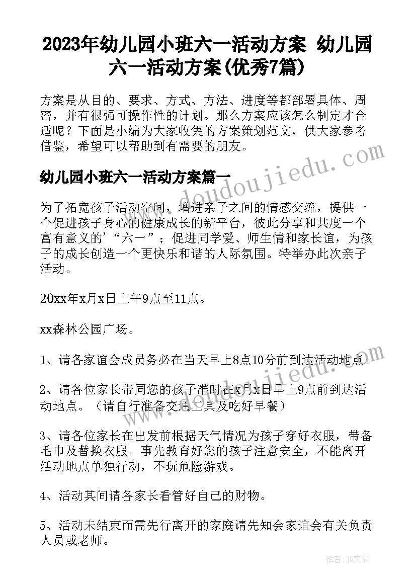 2023年护士年底工作个人总结神经内科 内科护士年度工作总结(汇总5篇)