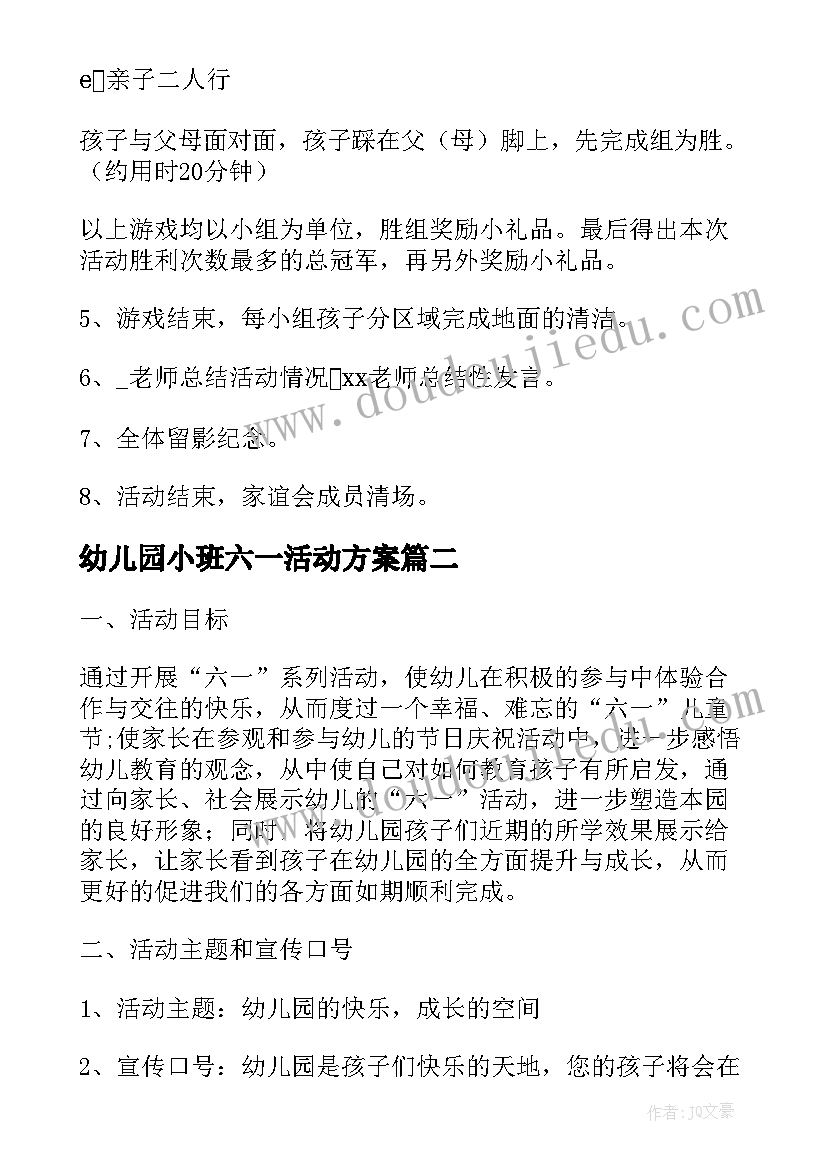 2023年护士年底工作个人总结神经内科 内科护士年度工作总结(汇总5篇)