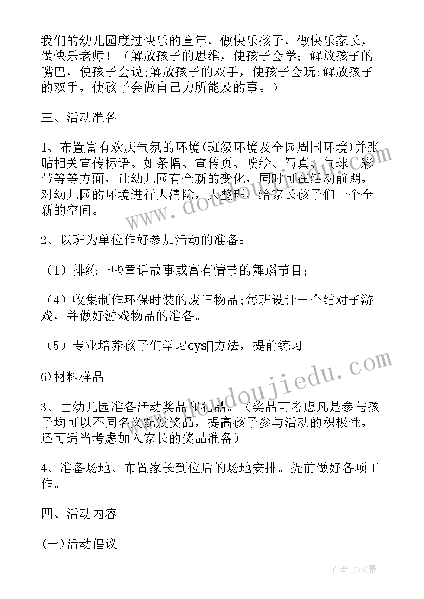 2023年护士年底工作个人总结神经内科 内科护士年度工作总结(汇总5篇)