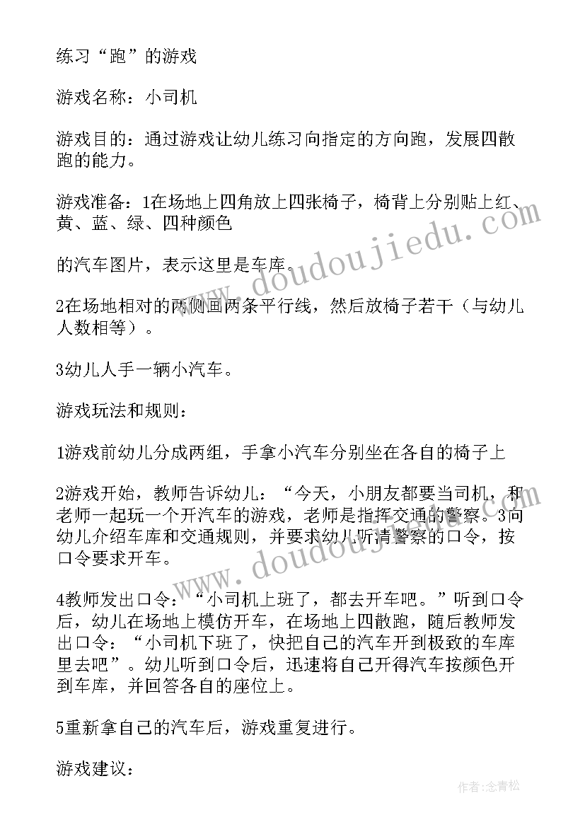 幼儿园参观文化馆活动总结(通用8篇)