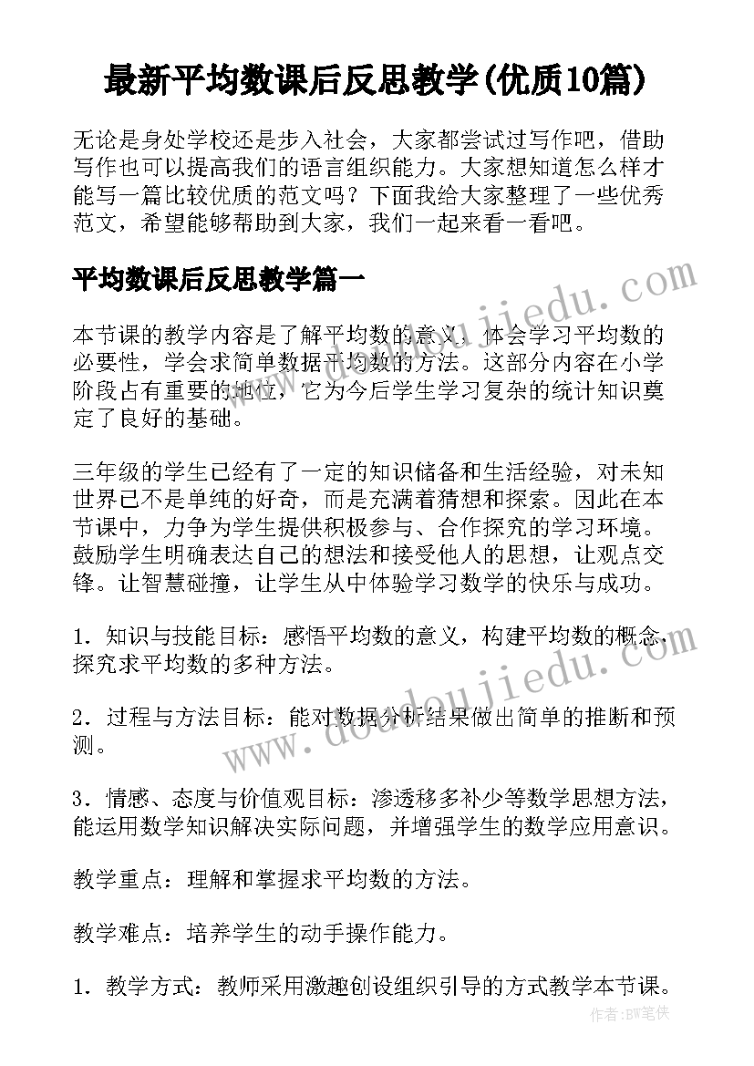 最新幼儿园大班地震演练方案 适合幼儿园地震演练方案的策划(大全8篇)