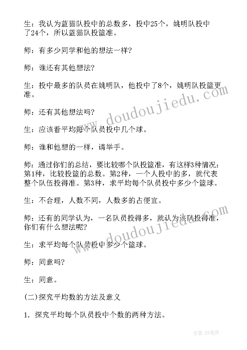 最新幼儿园大班地震演练方案 适合幼儿园地震演练方案的策划(大全8篇)