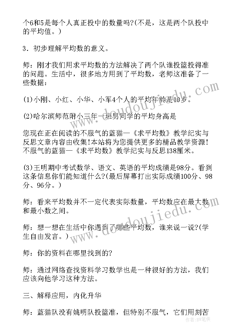 最新幼儿园大班地震演练方案 适合幼儿园地震演练方案的策划(大全8篇)