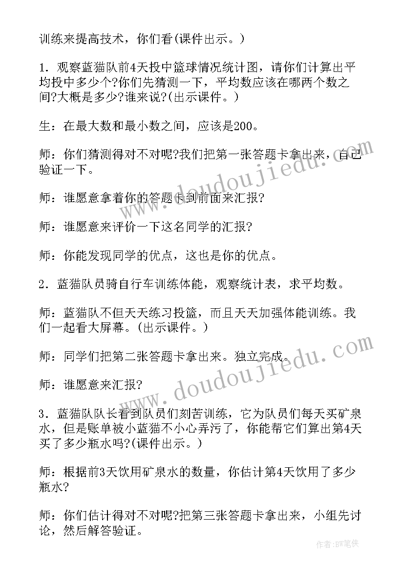 最新幼儿园大班地震演练方案 适合幼儿园地震演练方案的策划(大全8篇)