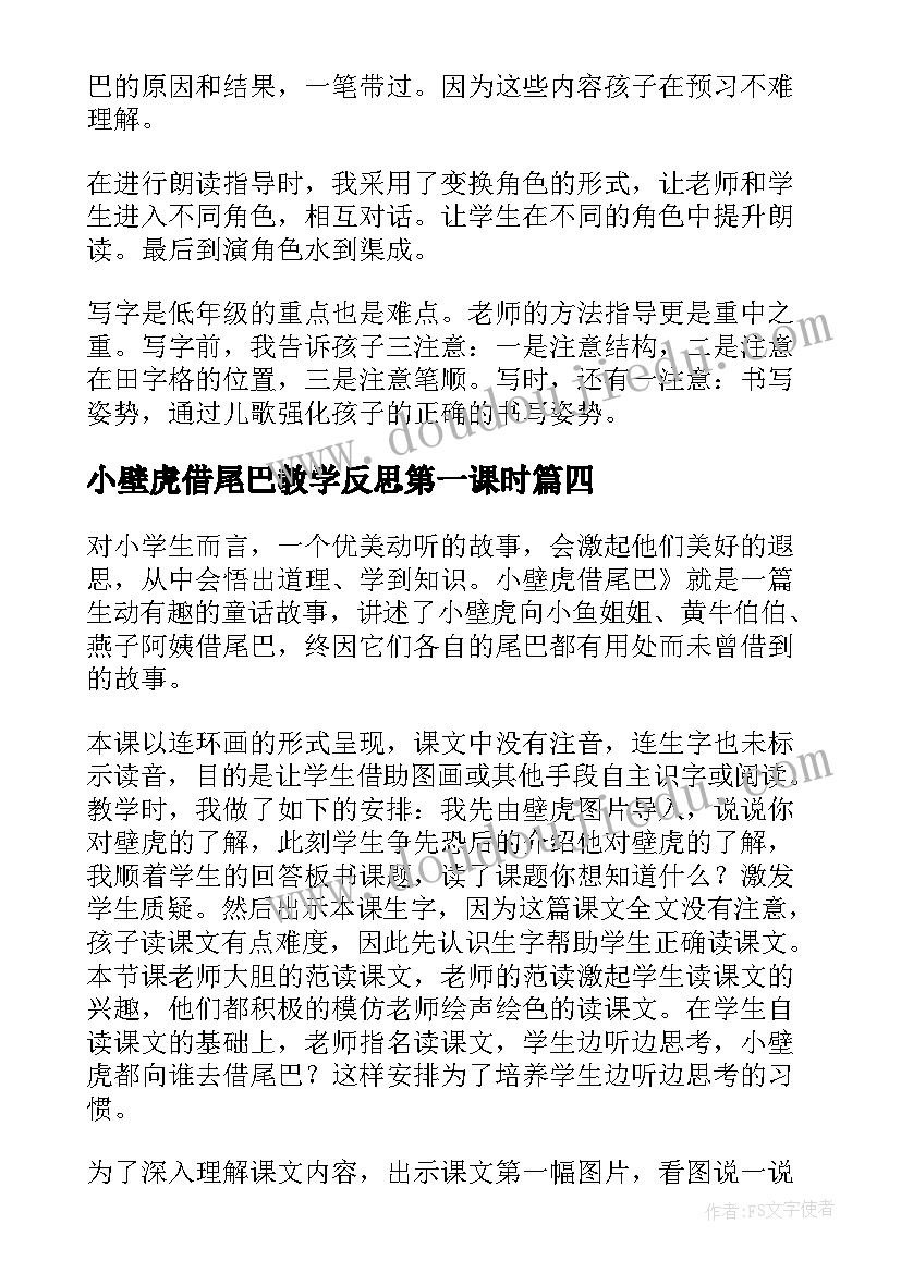 集团周年祝福语英文(模板5篇)