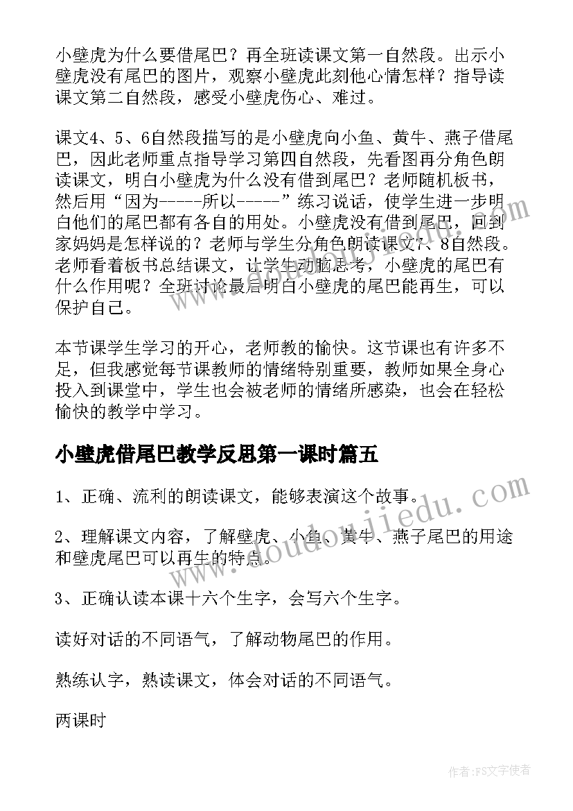 集团周年祝福语英文(模板5篇)