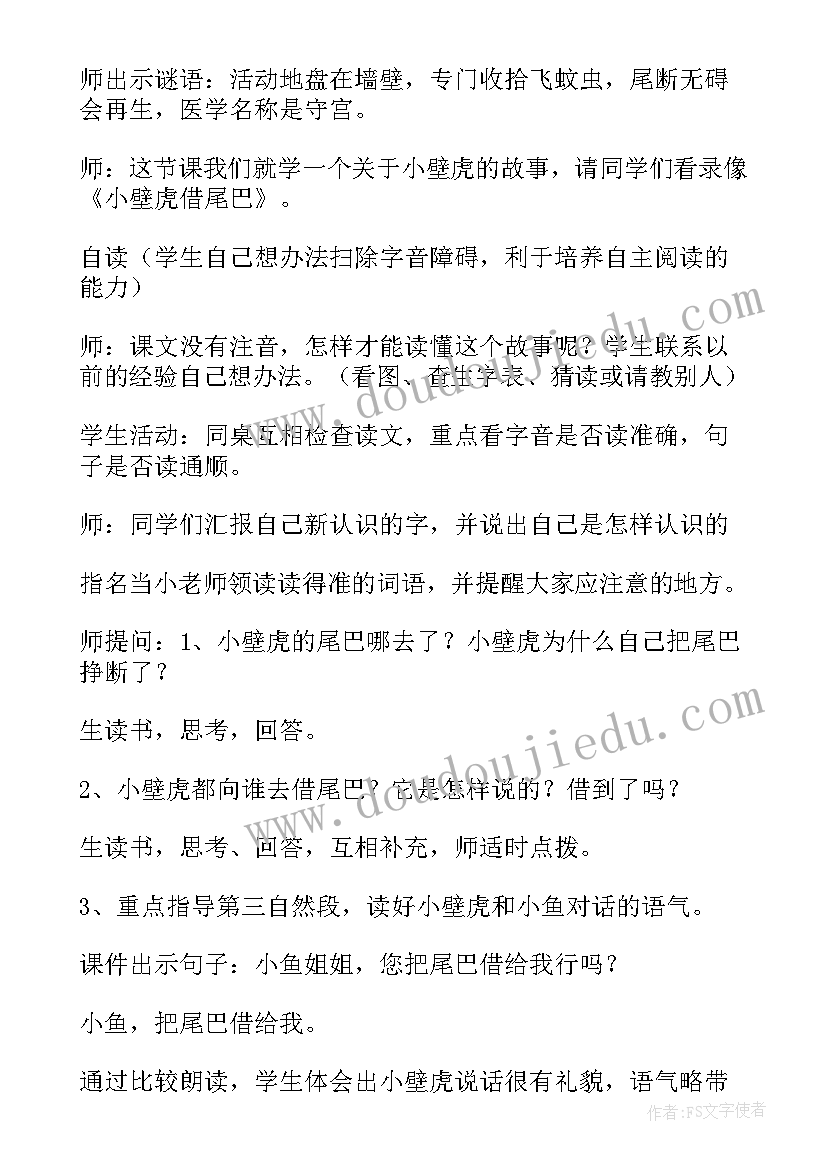 集团周年祝福语英文(模板5篇)