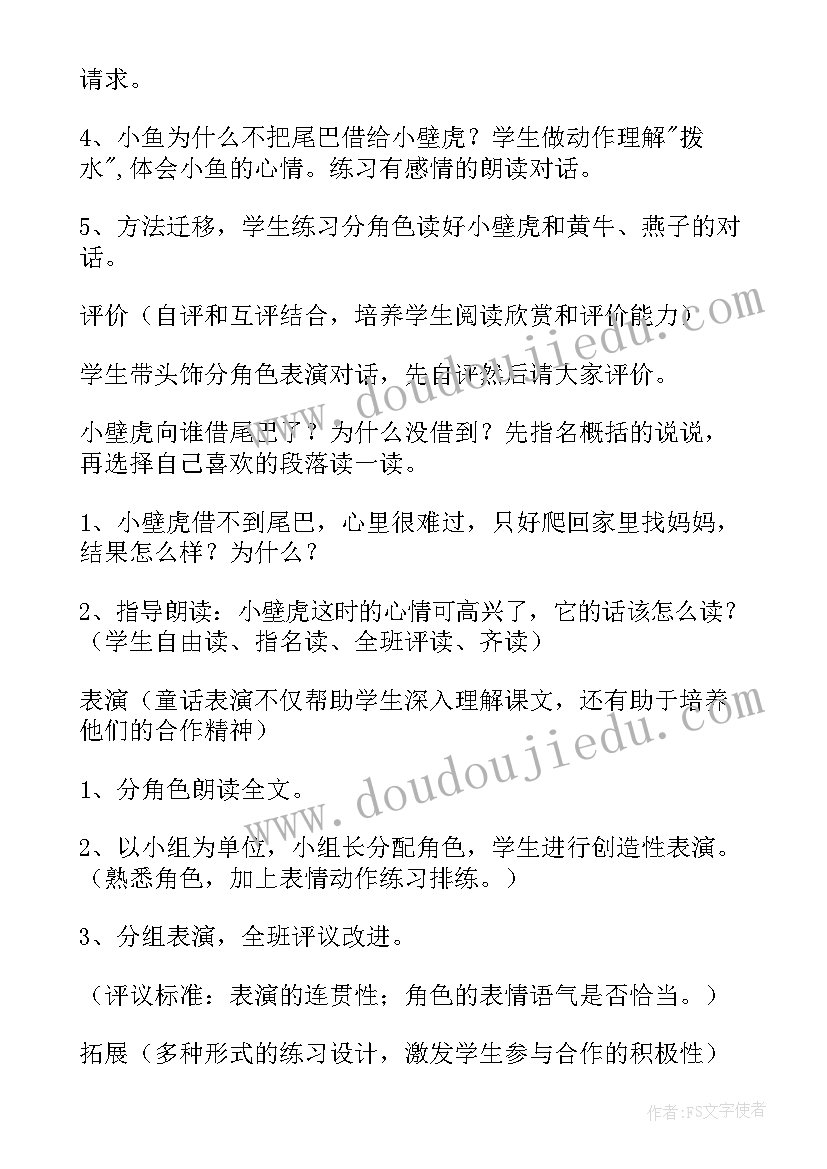 集团周年祝福语英文(模板5篇)