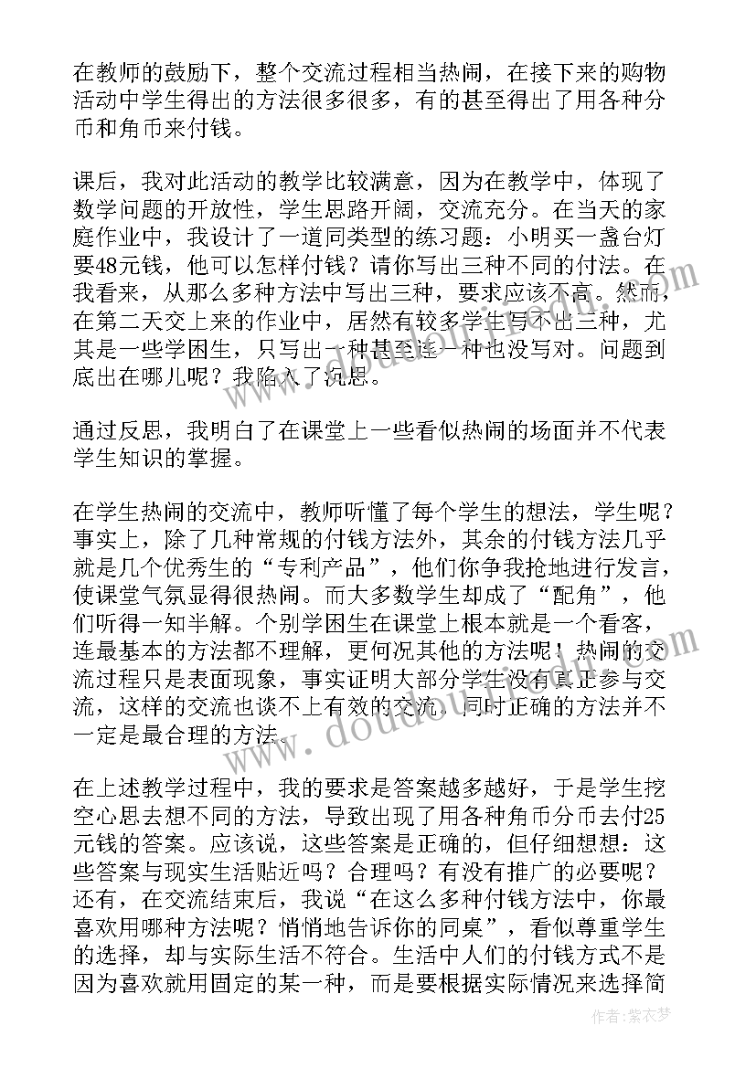 高校教科研工作总结 高校教师介绍信(精选8篇)