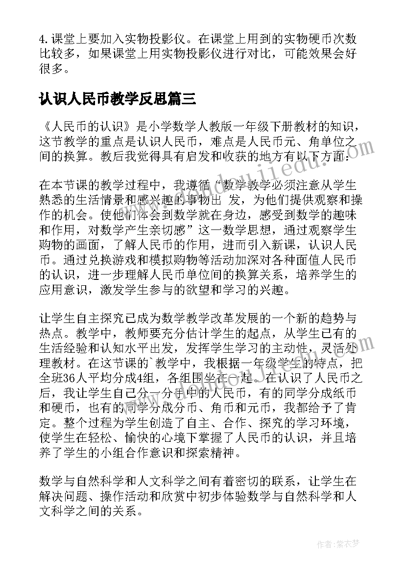 高校教科研工作总结 高校教师介绍信(精选8篇)