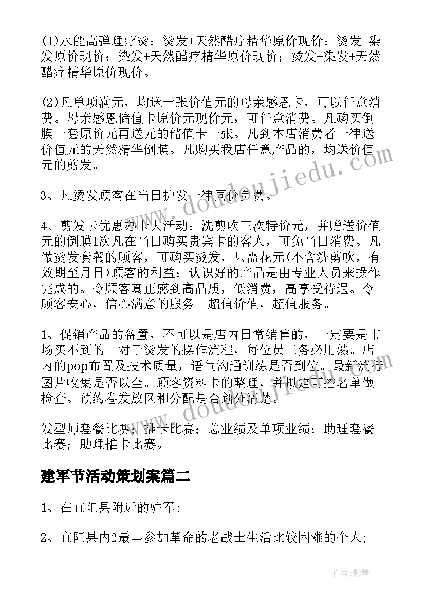 七彩毽球教学反思总结 七彩阳光教学反思(优秀5篇)