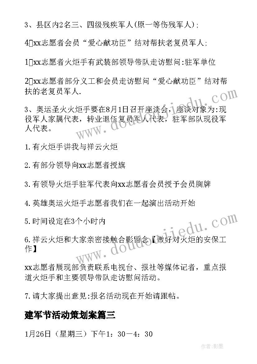 七彩毽球教学反思总结 七彩阳光教学反思(优秀5篇)