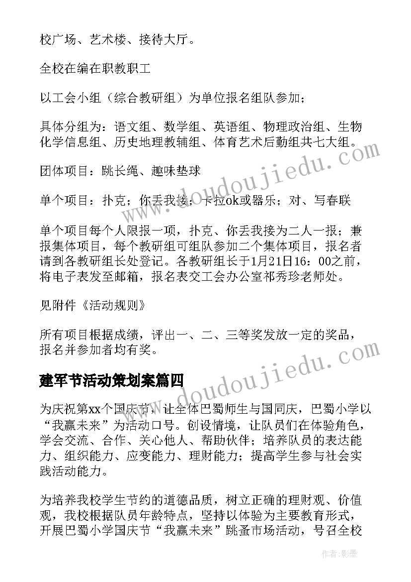 七彩毽球教学反思总结 七彩阳光教学反思(优秀5篇)