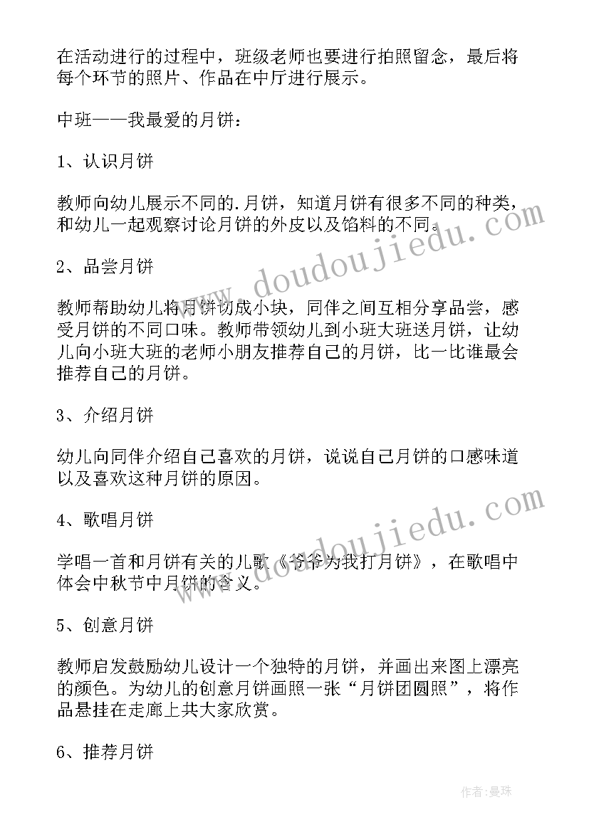 最新健身房促销活动 双十一健身房活动方案(汇总5篇)