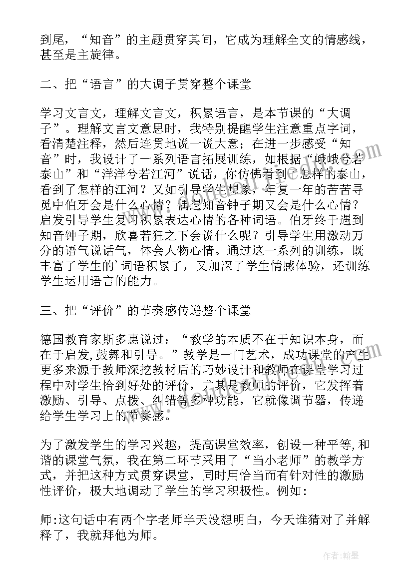 2023年北师大版三年级数学长方形周长教案 长方形和正方形的周长计算教案(优质5篇)